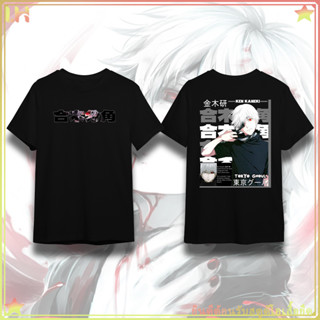 ผ้ายืดอนิเมะ Tokyo Ghoul ที่มีพิมพ์ภาพ Ken Kaneki 210 GSM คุณภาพพรีเมียมสำหรับผู้ชาย