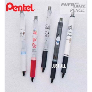 Pentel Energize ==&gt; ดินสอกด เพนเทล ขนาด 0.5