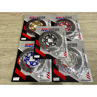 จานดิสก์เบรคหน้า Nui Racing Honda Lead125 ขนาด 200 mm. พร้อมขายึดปั๊มเบรคสำหรับปั๊มเดิม