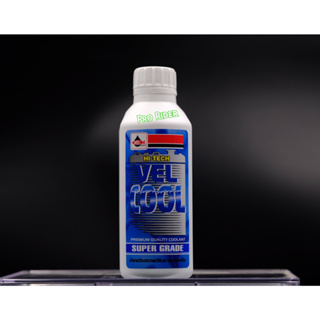 น้ำยาหล่อเย็นหม้อน้ำ VELCOOL Hi-TECH VELOIL  สำหรับรถยนต์และรถจักรยานยนต์