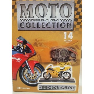 2002 moto collection vol.14 maisto 1/18 Ducati 748