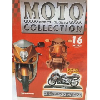 2002 moto collection vol.16 maisto 1/18 Suzuki GSX 1300R