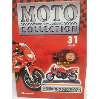 2003 moto collection vol.31 maisto 1/18 triumph sprint RS