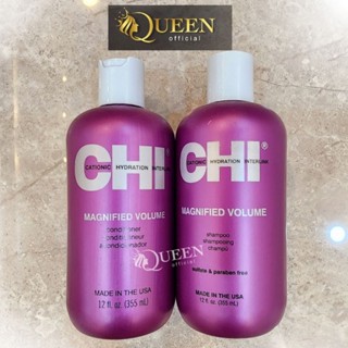 CHI Magnified Volume Shampoo /Conditioner 355ml​ แชมพูและครีมนวดผม สำหรับผมดัด เพิ่มวอลลุ่ม