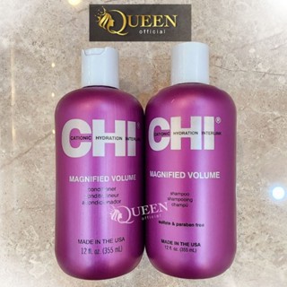 CHI Magnified Volume Shampoo /Conditioner 355ml​ แชมพูและครีมนวดผม สำหรับผมดัด เพิ่มวอลลุ่ม