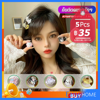 กิ๊บติดผมน่ารักๆ  กิ๊บหนีบผม กิ๊บติดผมสไตล์เกาหลี  cute hair clip