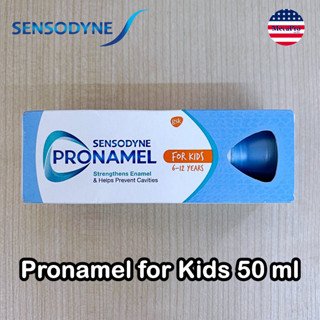 Sensodyne® Pronamel for Kids 50 ml ยาสีฟันสำหรับเด็ก เซ็นโซดายน์ 6- 12 ปี