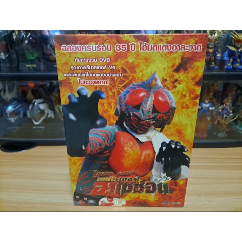 DVD KAMENRIDER AMASON VOL1-6 TIGA