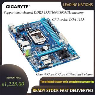 9.9 Great price reduction Gigabyte GA-H61M-DS2 เมนบอร์ด H61M H61 DDR3 LGA 1155