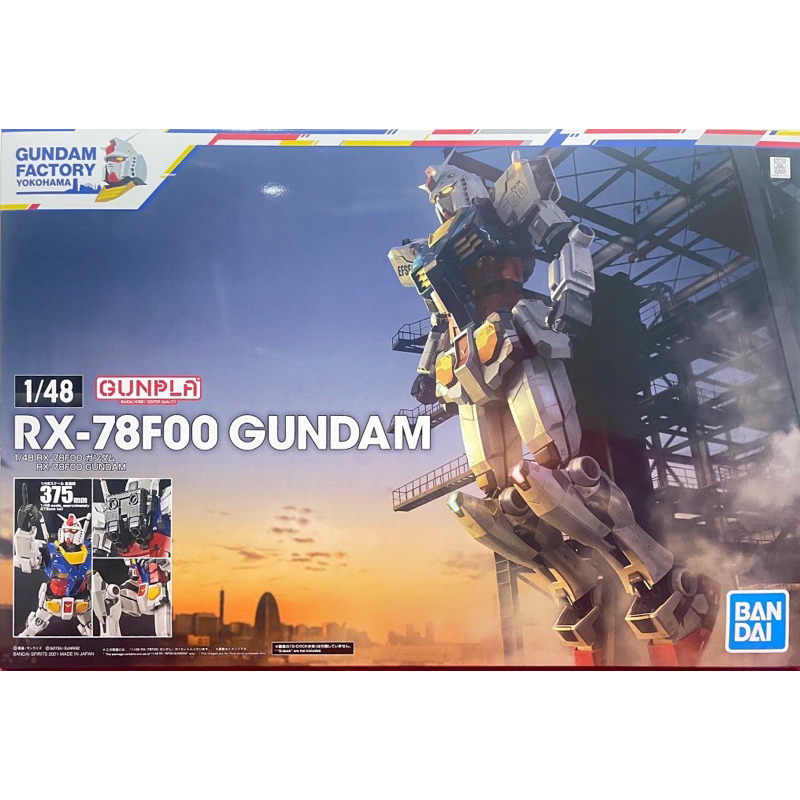 Mega size 1/48 RX-78F00 Gundam