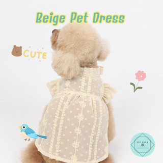 เดรสลูกไม้ เดรสหมา เดรสแมว Lace Pet Dress ชุดแมว ชุดสุนัข เสื้อผ้าแมว เสื้อผ้าหมา