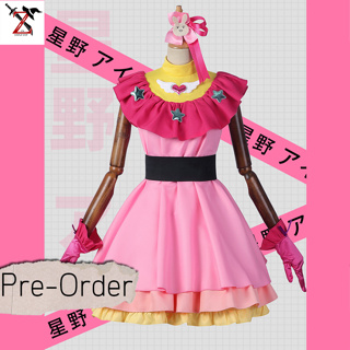 [Pre-Order] ชุด Cosplay ชุดไอดอล Idol Oshi no Ko - Hoshino Ai เกิดใหม่เป็นลูกโอชิ แบรน: Lardoo Costume