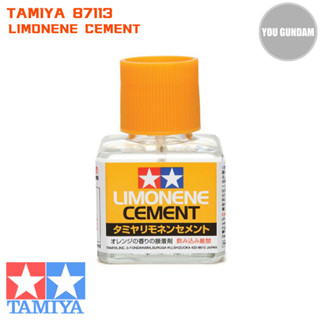 Tamiya 87113 Limonene Cement กาวฝาส้ม ผสมเรซิ่น แห้งช้ากลิ่นเลม่อน ขนาด 40ml