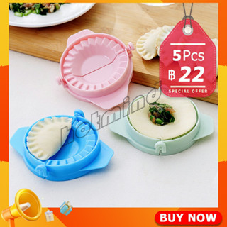 HotMind อุปกรณ์ทำเกี๊ยว แม่พิมพ์ ทำเกี๊ยวซ่า พลาสติก สินค้า ส่งแบบคละสี Dumpling making device