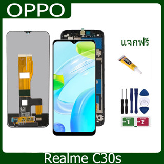 หน้าจอ LCD จอ+ทัช oppo Realme C30s แท้ LCD Display พร้อมทัชสกรีน สำหรับ ออปโป้ Realme C30s