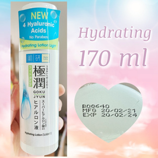 Hada Labo Hydrating Lotion (Light) 170 ml