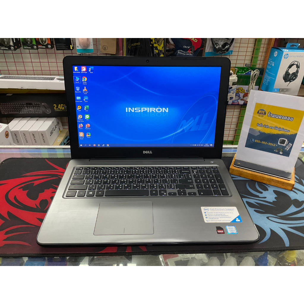 DELL Inspiron 5567 มือสอง