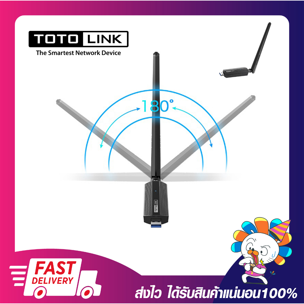 ยูเอสบีไวเรส อุปกรณ์รับสัญญาณ Wi-Fi TOTOLINK Wireless Dual Band USB Wi-fi 6  X6100UA AX1800 เปิดใบกำ