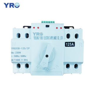 สวิตช์ถ่ายโอนอัตโนมัติ แบบคู่ 2P YRO 125A Automatic Transfer Switc