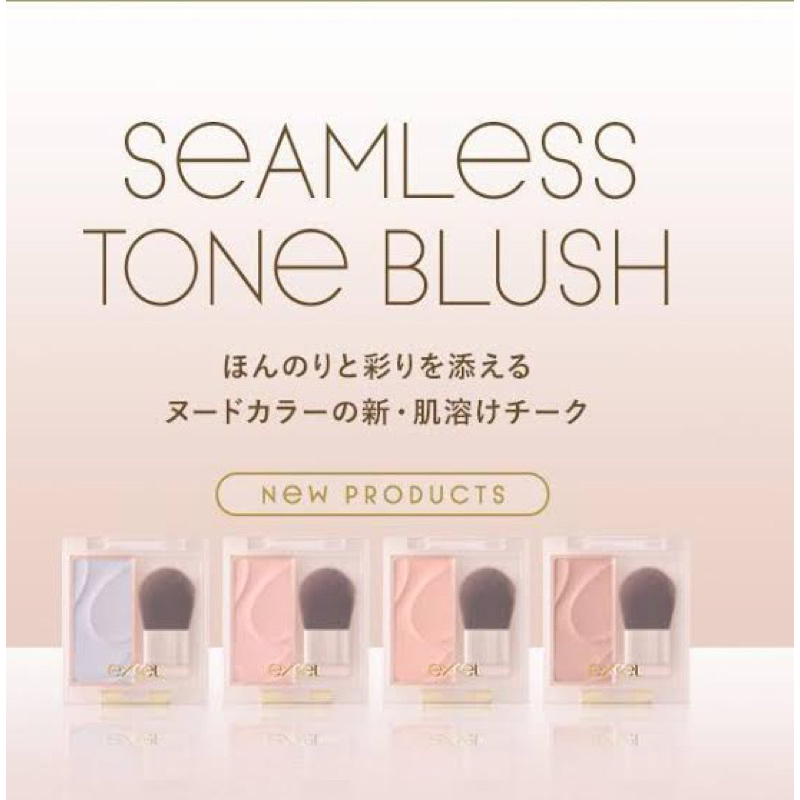 พร้อมส่ง Excel Seamless Tone Blush/ Draped Shimmer Glow