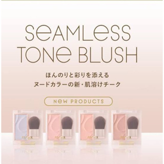 พร้อมส่ง Excel Seamless Tone Blush SB02 SB03 SB04