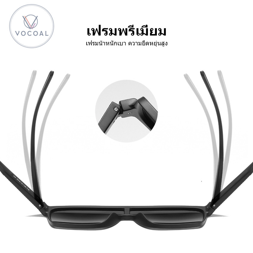 Vocoal แว่นกันแดดโพลาไรซ์ แว่นกันแดดกระจกเงา UltraLight ทรงเหลี่ยม แว่นกันแดดดีไซน์แบรนด์ แว่นตาขับรถตกปลา UV400