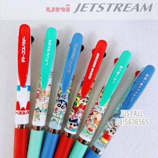 Uni Jetstream 3in1 Japan ปากกาลูกลื่น 3 สี