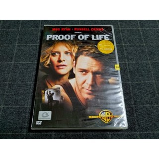 DVD ภาพยนตร์แอ็คชั่นทริลเลอร์ "Proof of Life / ยุทธการวิกฤตตัวประกันข้ามโลก" (2000)