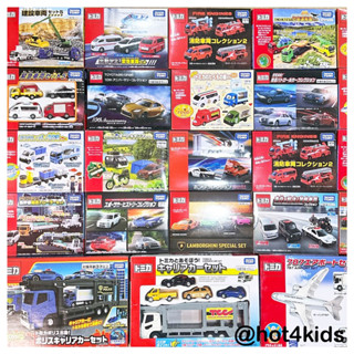 ✅ takara tomy  รถเหล็ก1 กล่อง (1 set)💰จ่ายปลายทางได้💵แท้💯