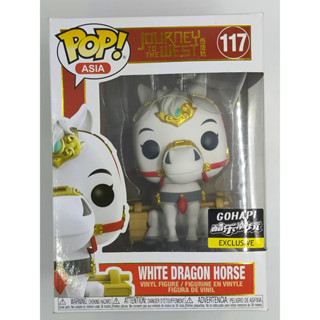 Funko Pop Asia Journey to the West - White Dragon Horse #117 (กล่องมีตำหนิ)