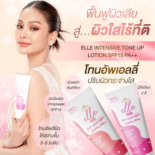 [ พร้อมส่ง 1 แถม 1 ]  DD BODY CREAM โทนอัพ อิงฟ้า ครีมบอดี้เซรั่ม ครีมกันแดด DD อิงฟ้าไม่วอก กันน้ำ ไม่ติดเบาะ