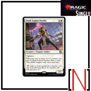 [MTG][Single][MOM] Dusk Legion Duelist ระดับ Rare [ภาษาอังกฤษ]