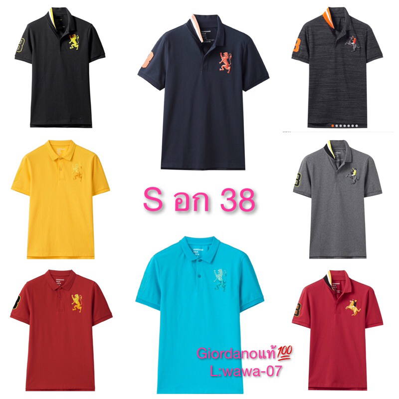 เสื้อโปโลผู้ชายสีเหลืองแบรนด์แท้ Giordano โปโลผู้ชาย