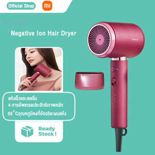 ShowSee ไดร์เป่าผม Constant Temperature Negative Ion Hair Dryer  A11-R 1800w เครื่องเป่าผมไฟฟ้าไอออน ขนาดเล็ก ลมแรง