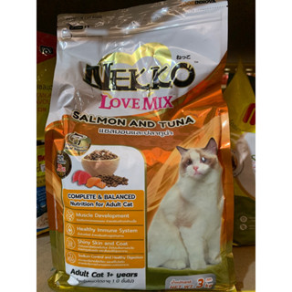 🔥ลดเพิ่ม100฿ ใส่โค้ดDETSEP399🔥 Nekko Love Mix อาหารแมว ชนิดเม็ด สำหรับแมวโต รสปลาแซลมอน แกะ &amp; ข้าว ขนาด 3 KG.