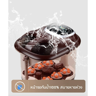 ) อ่างสปาแช่เท้า (Foot spa bath) เครื่องแช่เท้าเครื่องแช่เท้าอัตโนมัติ ด้วยไอน้ำพร้อมระบบนวดฝาเท้าไท่จี๋ ตีฟองใต้อ่างน้ำ