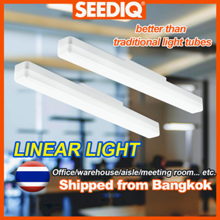 ไฟ LED ผนัง Long Light tube 200 400 600 900mm โคมไฟภายใน โคมไฟห้องนอน โคมไฟครัว โคมไฟบันได โคมไฟระเบียง ป้องกันยุง