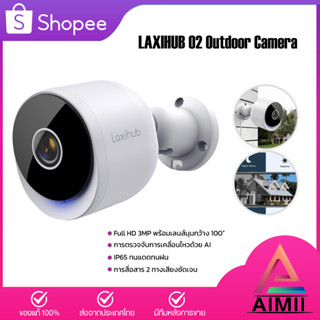 Arenti Laxihub O2 Outdoor Camera กล้องวงจรปิด กล้องวงจรปิดWiFi 1080P