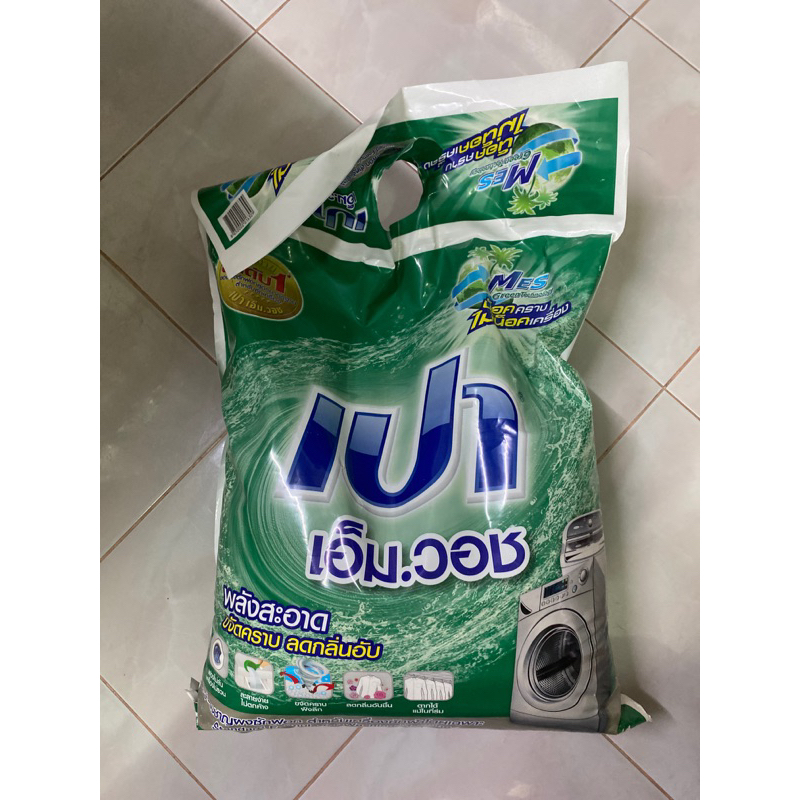 pao m wash ผงซักฟอกฝาบน