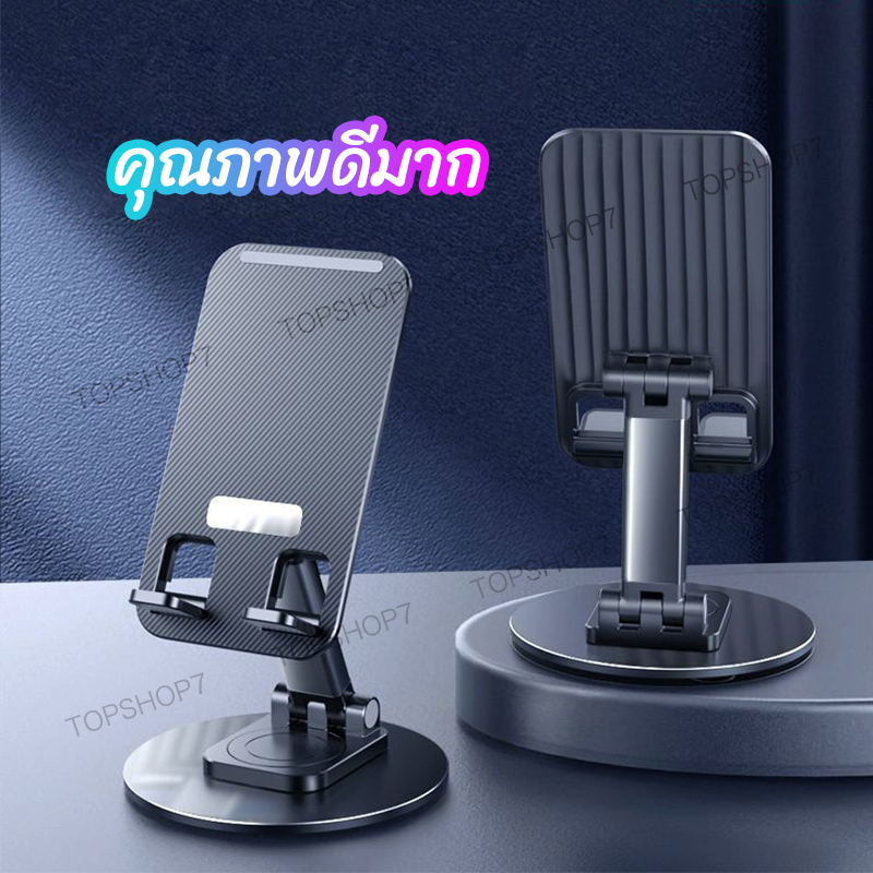 L07 แท่นวางโทรศัพท์ที่ใช้งานได้จริงหมุนได้ 360 องศาอลูมิเนียมอัลลอยด์รองรับโทรศัพท์ตั้งโต๊ะแท็บเล็ตแท่นวางอเนกประสงค์