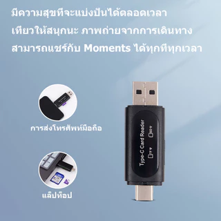 2 in 1 SD TF Card Reader USB Type C USB 3.0 OTG การ์ดหน่วยความจำ TF SD Micro SD Windows PC แล็ปท็อป