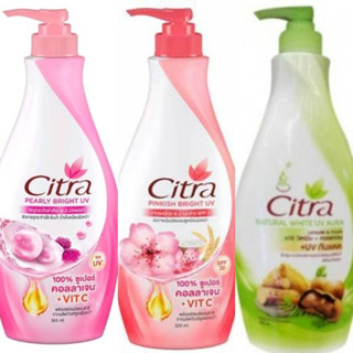 Citra ซิตร้า บอดี้โลชั่น ขนาด300/320ml /370ml /400ml  kns kanithasho