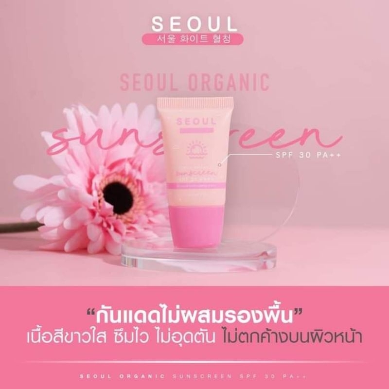 กันแดดถั่วเหลือง SPF 30Pa++