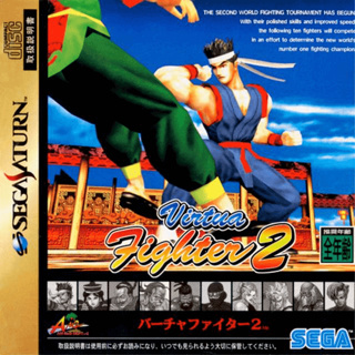 Sega Saturn - Virtua Fighter2 -  // VS ไฟต์ติ้ง ที่พอร์ตจากอาเขต มาสู่เครื่อง Saturn