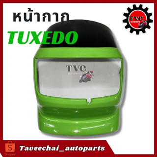 [KAWASAKI] หน้ากากหน้า TUXEDO สีเขียวตอง