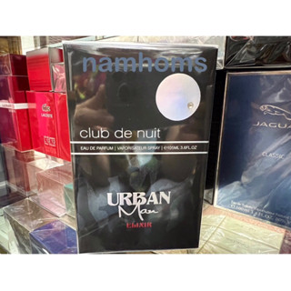 Armaf Club De Nuit Urban man Elixir EDP 105ml