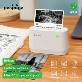 Peripage A9 ปริ้นใบปะหน้า A9 peripage A9S เครื่องปริ้นพกพา เครื่องพิมพ์ความร้อนขนาดเล็ก