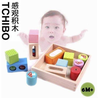 2N KIDS_พร้อมส่ง Sound Sensory Building Blocks บล็อกไม้กระตุ้นพัฒนาการ การจับ การมอง การได้ยิน เรียนรู้รูปทรง