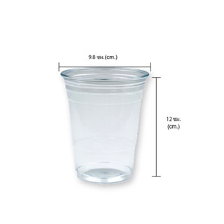 เอโร่ ถ้วยน้ำ PET 16 ออนซ์ (R98) แพ็ค 50 ใบ