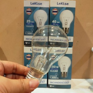 หลอดไส้ Incandescent GLS แก้วใส 25w 40w 60w 100w E27 Lekise อายุ 1,500ชม หรี่แสงได้ หลอดมีความร้อน